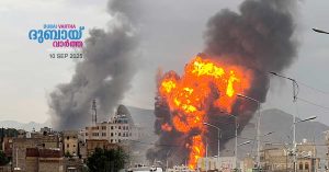 Several people were killed in an Israeli attack on a Houthi armed forces media building in Yemen.