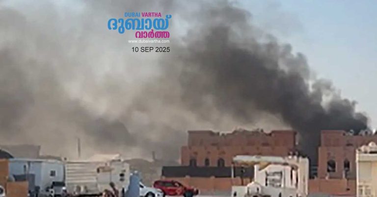 Six people, including a Qatari official, were reportedly killed in an Israeli attack targeting Hamas leaders in Qatar.