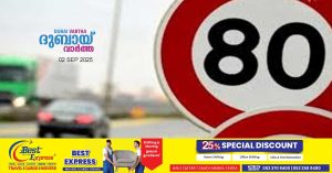 Speed ​​limit reduced on Abu Dhabi Al Ain road
