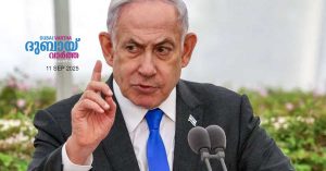 Strongly condemning Netanyahu's hostile statements against Qatar