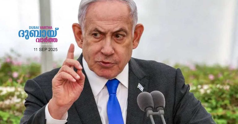 Strongly condemning Netanyahu's hostile statements against Qatar