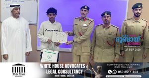 Student honored for handing over 200,000 dirhams in stolen wallet to Dubai Police