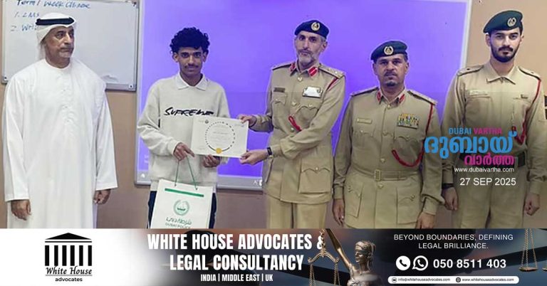 Student honored for handing over 200,000 dirhams in stolen wallet to Dubai Police