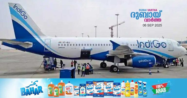 Technical glitch- IndiGo flight bound for Abu Dhabi lands back in Kochi after 2 hours of flight.