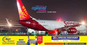 The Dubai-Pune SpiceJet flight was unexpectedly canceled after being rescheduled twice.