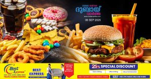 The Ministry of Education has banned junk food in school cafeterias.