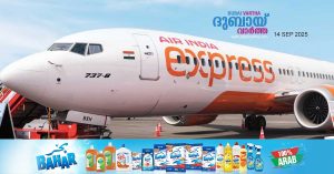 Thiruvananthapuram - Muscat Air India Express cancelled an hour before departure: Complaint that no alternative arrangements were made