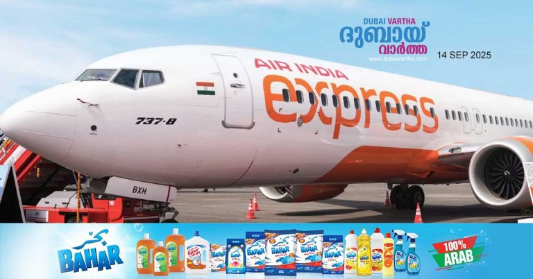 Thiruvananthapuram - Muscat Air India Express cancelled an hour before departure: Complaint that no alternative arrangements were made