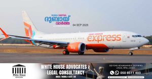 Trichy-Sharjah Air India Express flight cancelled before take-off- Replacement flight arranged 10 hours later