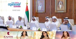 UAE 30 billion dirham economic policy is set to be implemented.