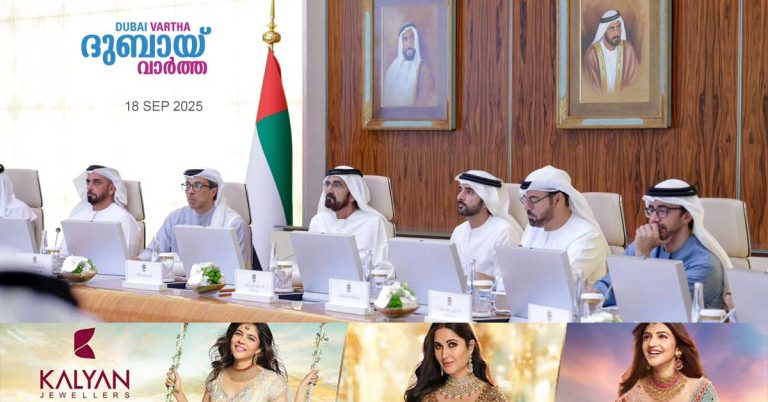 UAE 30 billion dirham economic policy is set to be implemented.