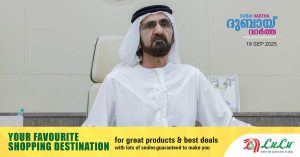 United Nations turns 80- Dubai Ruler reminds world of need for peace and tolerance