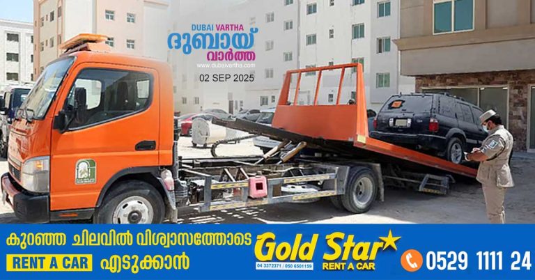 Vehicles seized for three violations in Sharjah will be auctioned after a month, warning