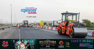 Warning- Emirates Road exit to Abu Dhabi temporarily closed