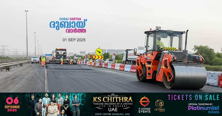 Warning- Emirates Road exit to Abu Dhabi temporarily closed