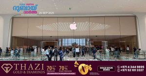 The world's fifth Apple Store opens in Al Ain!