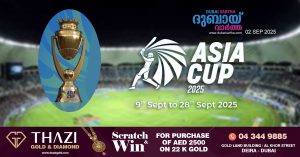 Asia Cup in India- Tickets for India vs Pakistan match can be purchased in a new package of 475 dirhams