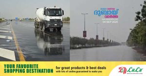 Heavy rain in some areas near Al Maktoum Airport in Dubai