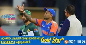 Asia Cup 2025: India vs Pakistan No.: India wins the toss and elects to bowl: Bumrah and Varun in the team