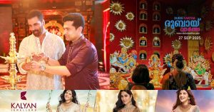 The Navratri celebrations began with a melding of cinema, culture, and tradition at Kalyanaraman's residence.