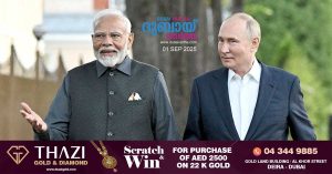 Narendra Modi will hold a crucial meeting with Russian President Vladimir Putin amid the tariff challenge raised by Trump.
