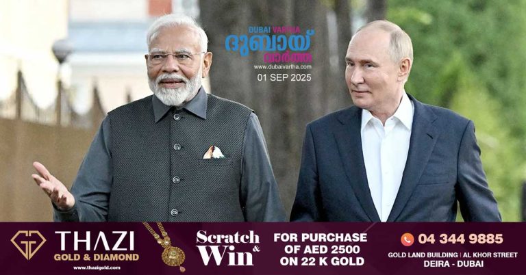 Narendra Modi will hold a crucial meeting with Russian President Vladimir Putin amid the tariff challenge raised by Trump.