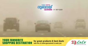 Dusty weather today, warning of reduced visibility