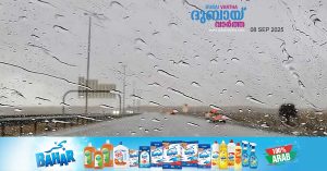 Rain likely in some areas of the country today; Temperatures in Dubai to reach 40ºC