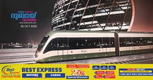 20 minutes from Yas Island to Zayed Airport- New Line 4 tram unveiled