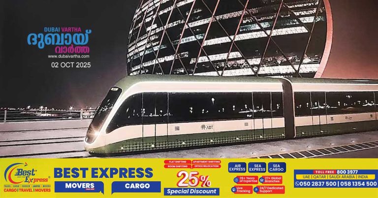 20 minutes from Yas Island to Zayed Airport- New Line 4 tram unveiled