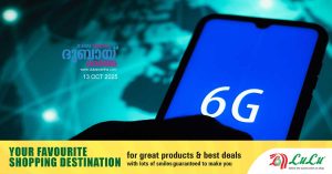 Online 6G terahertz experiment a huge success: 145Gbps internet speed
