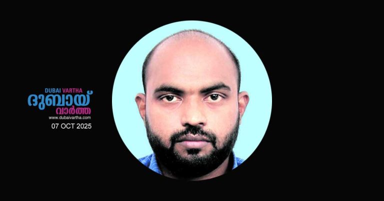 A young Malayali man collapsed and died after returning to his room after sending his family back home from Abu Dhabi.