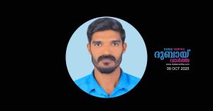 A young man from Thanur, Malappuram, dies in vehicle accident in Umm Al Quwain.