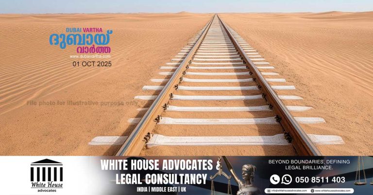 Abu Dhabi-Riyadh train journey takes 5 hours- The rail network connecting the GCC countries is set to be completed by December 2030.