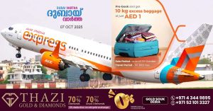 Air India Express with new baggage allowance_ 10 kg extra baggage for one dirham.