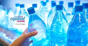 Bottled water poisoning in Oman_ 2 people die tragically