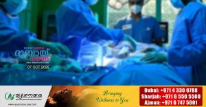 Burjeel Cancer Institute successfully performs first direct chemotherapy on liver with cancer spread