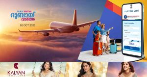 Digital e-Arrival Card system to replace paper forms for foreign passengers at Indian airports