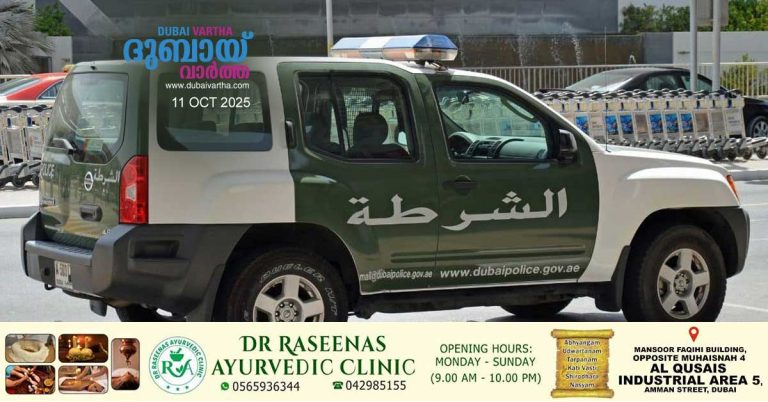 Driver's license expired after causing car accident in Dubai_ Driver fined Dh10,000 and license suspended