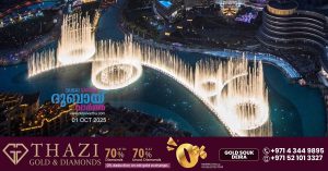 Dubai Download Fountain to reopen today- Show times known