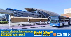 Dubai Metro passengers to get free feeder bus travel within the same zone