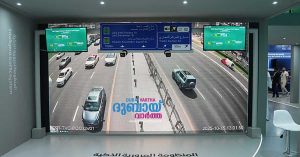 Dubai Police's new AI traffic system to detect seat belt and mobile phone violations