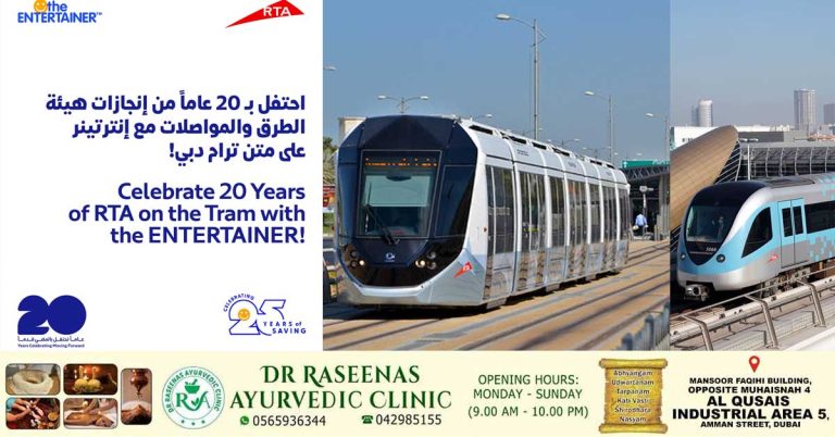 Dubai RTA turns 20_ Free gifts, discount on movie tickets, online orders