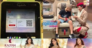 Emirates upgrades facial recognition tunnels and check-in kiosks at Dubai International Airport