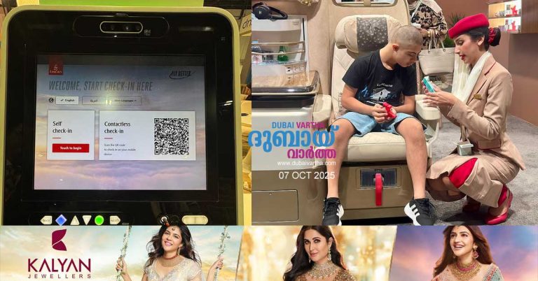 Emirates upgrades facial recognition tunnels and check-in kiosks at Dubai International Airport