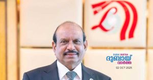 Finance World releases list of most influential expatriates in UAE; M.A. Yusuf Ali tops list