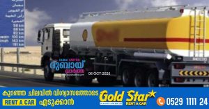 Fines of up to Dh20,000 for illegally parked fuel trucks in Ajman from tomorrow