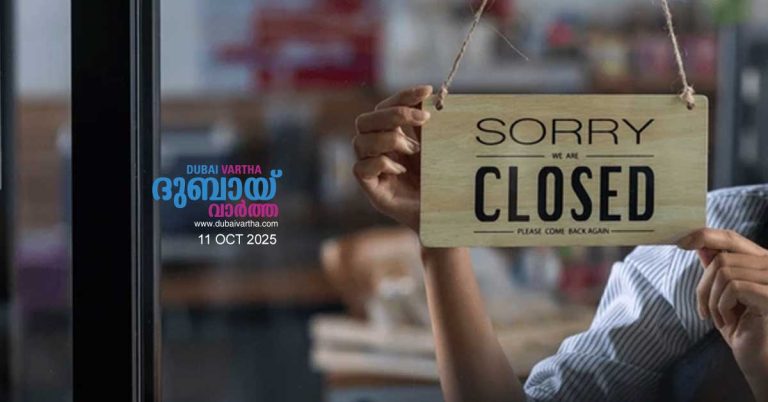 Food poisoning_ Bakery in Al Ain closed by Food Safety Authority