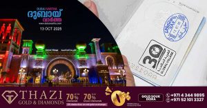 Global Village Season 30: Dubai unveils special visa stamps and free entry for travellers