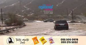 Heavy rain, hail and thunderstorms in most parts_ NCM issues weather warning
